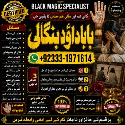 Kala Ilam Expert Specialist In UAE Kala Ilam Expert Specialist In Canada G5