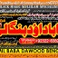 kala ilam Expert In Lahore Kala Jadu Specialist In Lahore kala Jadu Expert In Lahore C2