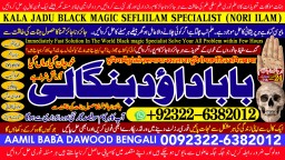 top tantrik baba vashikaran tantrik vashikaran online Online taweez contact number A3
