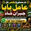 Kala Jadu Expert Specialist In Qatar Kala Jadu Expert Specialist In Italy Kala Jadu Expert Kuwait F1