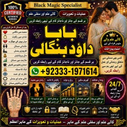 Kala Ilam Expert Specialist In Saudia Arab Kala Ilam Expert Specialist In Dubai F9