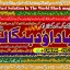 Kala Jadu Expert Specialist In Germany Kala Jadu Expert Specialist In Saudia Arab A4