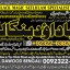 Black magic Expert In Pakistan Black magic Specialist Expert In Pakistan A1 0