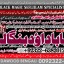 Amil Baba Amil Baba Kala ilam Kala Jadu Aamil Baba Amil baba in pakistan online amil baba A7