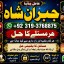 Vashikaran Specialist In Usa Vashikaran Specialist India Online Vashikaran Specialist E4