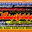 Powerful Vashikaran Specialist Baba Vashikaran Specialist For Love Vashikaran Specialist A8