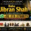 Amil baba in lahore Contact Number Kala ilam Specialist In Lahore Black Magic Specialist KarachI F1