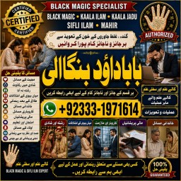 Black Magic Expert Specialist In Qatar Black Magic Expert Specialist In Italy G4