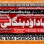 Genuine vashikaran specialist Vashikaran baba near Lahore Vashikaran baba near Gujranwala B3