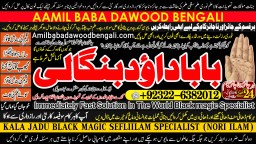 Amil Baba in Spain Amil Baba in Amercia Amil Baba in Qatar Amil Baba in Italy Amil Baba in Kuwait A5