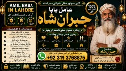 Kala Jadu specialist Expert in Pakistan kala ilam specialist Expert in Pakistan F1