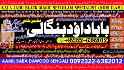 Amil Baba in Karachi Contact Number Amil in Karachi Kala ilam Specialist In Karachi A3