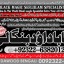 D5 Powerful Vashikaran Specialist Baba Vashikaran Specialist For Love Vashikaran Specialist