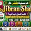 Black Magic Expert Specialist In UAE Black Magic Expert Specialist In Canada F1