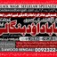 Amil Baba in Islamabad Contact Number Amil in Islamabad Kala ilam Specialist In Islamabad A6