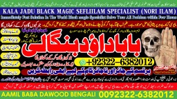 Kala Ilam Expert Specialist In UK Kala Ilam Expert Specialist In USA A1