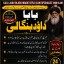 Amil Baba in Australia Amil Baba in Canada Amil Baba in London Amil Baba in Germany F7