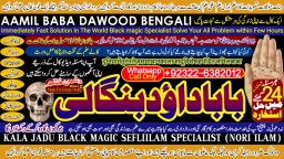 Black Magic Expert In Lahore Black Magic Expert In Karachi Amil Baba Contact Number Amil Baba B7