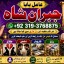 Amil Baba in Australia Amil Baba in Canada Amil Baba in London Amil Baba in Germany E4
