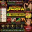 Kala Ilam Expert Specialist In UK Kala Ilam Expert Specialist In USA F8