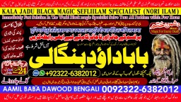 D7 Black Magic Expert Specialist In London Black Magic Expert Specialist In Germany