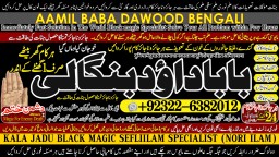 Amil Baba In Pakistan Amil Baba In Multan Amil Baba in sindh Black Magic Specialist Islamabad A3