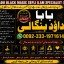 Amil baba in lahore Contact Number Kala ilam Specialist In Lahore Black Magic Specialist KarachI F7