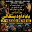 vashikaran helpline number best vashikaran specialist in UK USA UAE London Dubai Canada America G1