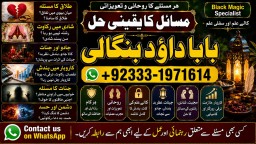 Amil Baba in Malaysia Amil Baba In Pakistan Black magic specialist,Expert in Pakistan Amil Baba F3