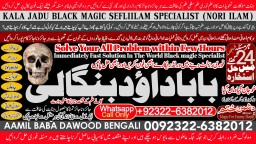 pasand ki shadi ka wazifa pasand ki shadi ke liye parents ko manane ka wazifa love marriage A12