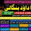 Black Magic Expert Specialist In Kuwait Black Magic Expert Specialist In Malaysia D6