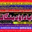 Amil Baba In Saudia Arab Amil Baba In UK Amil Baba In USA Amil Baba In UAE Amil Baba In Dubai A5