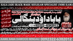 Powerful Vashikaran Specialist Baba Vashikaran Specialist For Love Vashikaran Specialist A7