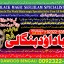 Kala Ilam Expert Specialist In Italy Kala Ilam Expert Specialist In Kuwait Kala Ilam In Malaysia C7