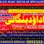 Kala Ilam Expert Specialist In UAE Kala Ilam Expert Specialist In Canada A12