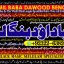 Black Magic Expert Specialist In London Black Magic Expert Specialist In Germany A3 0
