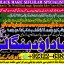Amil Baba kala ilam istikhara Taweez | Amil baba Contact Number online istikhara A3 0