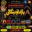 Amil Baba Black Magic Expert Specialist In UK Black Magic Expert Specialist In USA G4