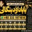 Amil Baba Bangali Baba | Aamil baba Taweez Online Kala Jadu kala jadoo Astrologer F5