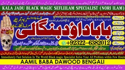 Kala Ilam Expert Specialist In Italy Kala Ilam Expert Specialist In Kuwait Kala Ilam In Malaysia A4