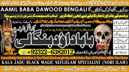D6 Kala Jadu Expert Specialist In Qatar Kala Jadu Expert Specialist In Italy Kala Jadu Expert Kuwai