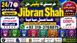 Vashikaran Specialist In Usa Vashikaran Specialist India Online Vashikaran Specialist F1