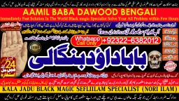 Kala Jadu Expert Specialist In Qatar Kala Jadu Expert Specialist In Italy Kala Jadu Expert Kuwait E1