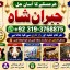 love problem solution specialist online love problem solution love marriage specialist E4