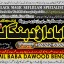 Amil Baba in Rawalpindi Contact Number Amil in Rawalpindi Kala ilam Specialist In Rawalpindi B3
