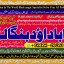 Amil Baba Amil Baba Kala ilam Kala Jadu Aamil Baba Amil baba in pakistan online amil baba A1