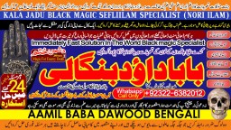 Kala Ilam Expert Specialist In Saudia Arab Kala Ilam Expert Specialist In Dubai B6