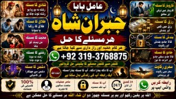 Black Magic Expert in Amercia Black Magic Expert Specialist In Spain E8
