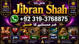 top tantrik baba vashikaran tantrik vashikaran online Online taweez contact number E8