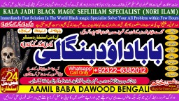 Kala Ilam Expert Specialist In Saudia Arab Kala Ilam Expert Specialist In Dubai B8